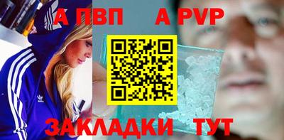 гашик Берёзовский