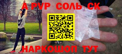бутик Конаково