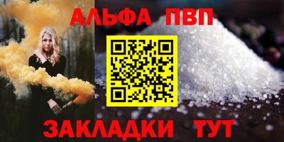 бутик Конаково