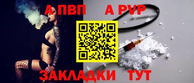 альфа пвп VHQ Коммунар