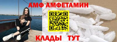 гашик Берёзовский