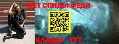 первитин Беслан