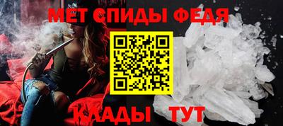 первитин Беслан