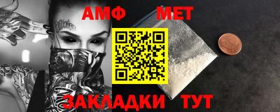 эйфоретик Бийск