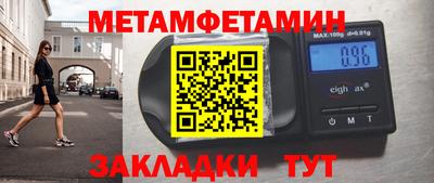 мяу мяу кристалл Комсомольск-на-Амуре