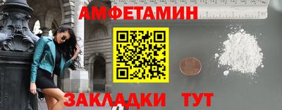 первитин Беслан