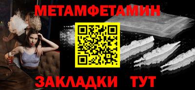 альфа пвп VHQ Коммунар