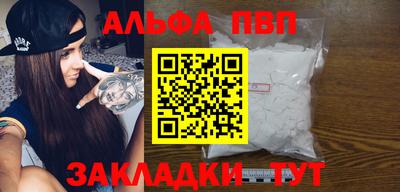 бутик Конаково
