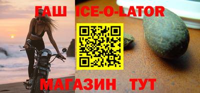 гашик Берёзовский