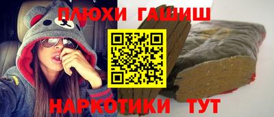 мяу мяу кристалл Комсомольск-на-Амуре