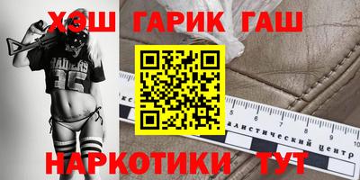 мяу мяу кристалл Комсомольск-на-Амуре