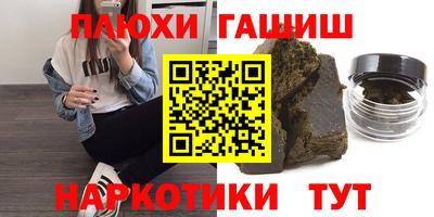 эйфоретик Бийск