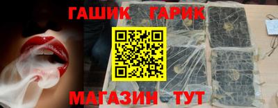 эйфоретик Бийск