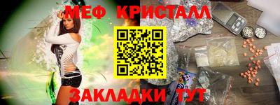 альфа пвп VHQ Коммунар