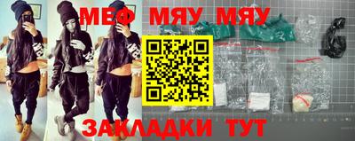 первитин Беслан