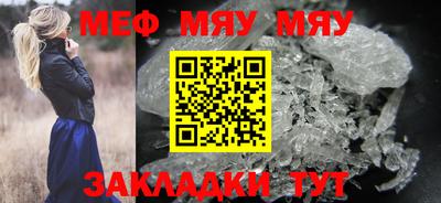 первитин Беслан