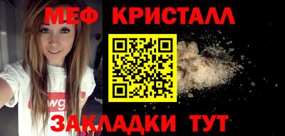 первитин Беслан