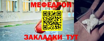 первитин Беслан