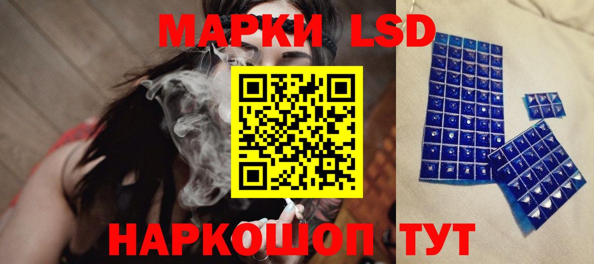 Лсд 25 экстази ecstasy  LSD-25 экстази  Вологда  Вход с VPN  ЛСД экстази ecstasy 
