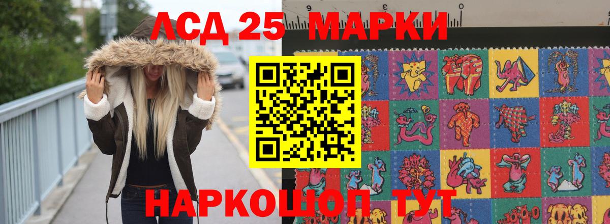 Лсд 25 экстази ecstasy  Вологда  Лсд 25 экстази  ЛСД экстази ecstasy 