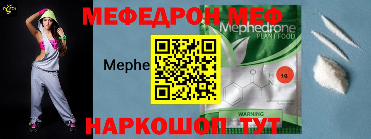 COCAIN  ГАШИШ  Канабис  Вологда  МЕФ   Вход с VPN 