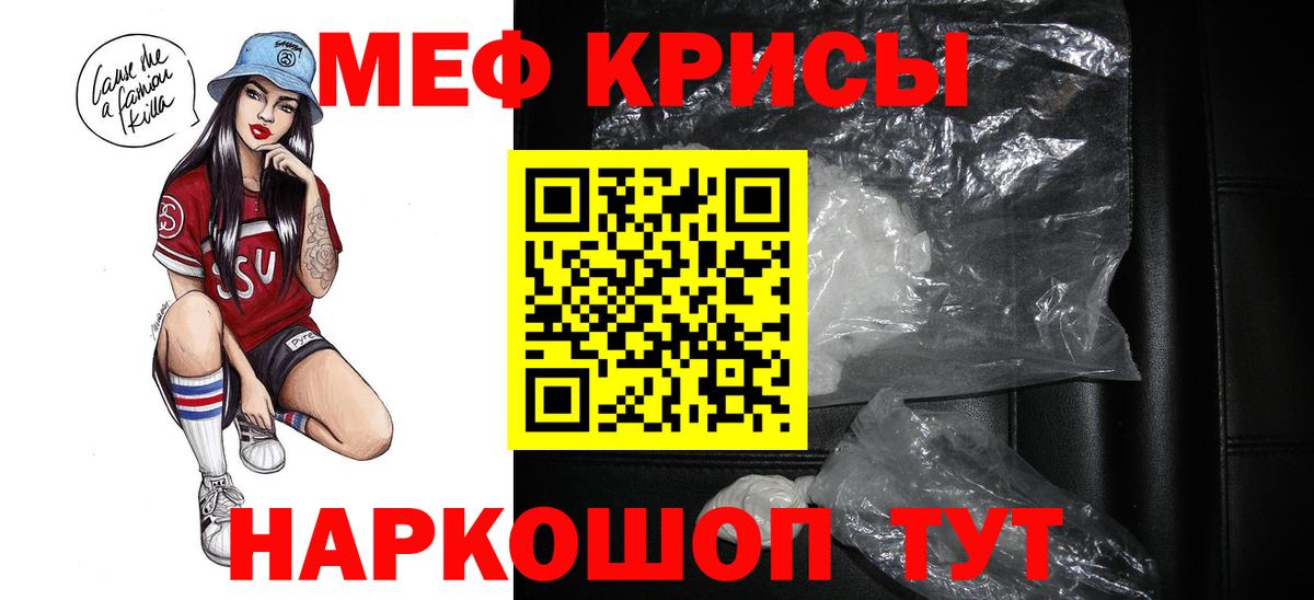 Меф  Вход с VPN  Вологда  Мефедрон mephedrone  МЯУ-МЯУ VHQ 