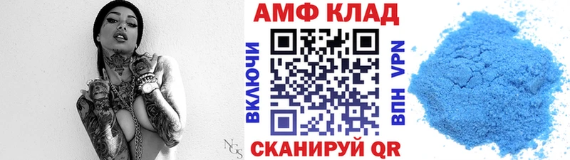 Метамфетамин Methamphetamine  хочу наркоту  Вологда 