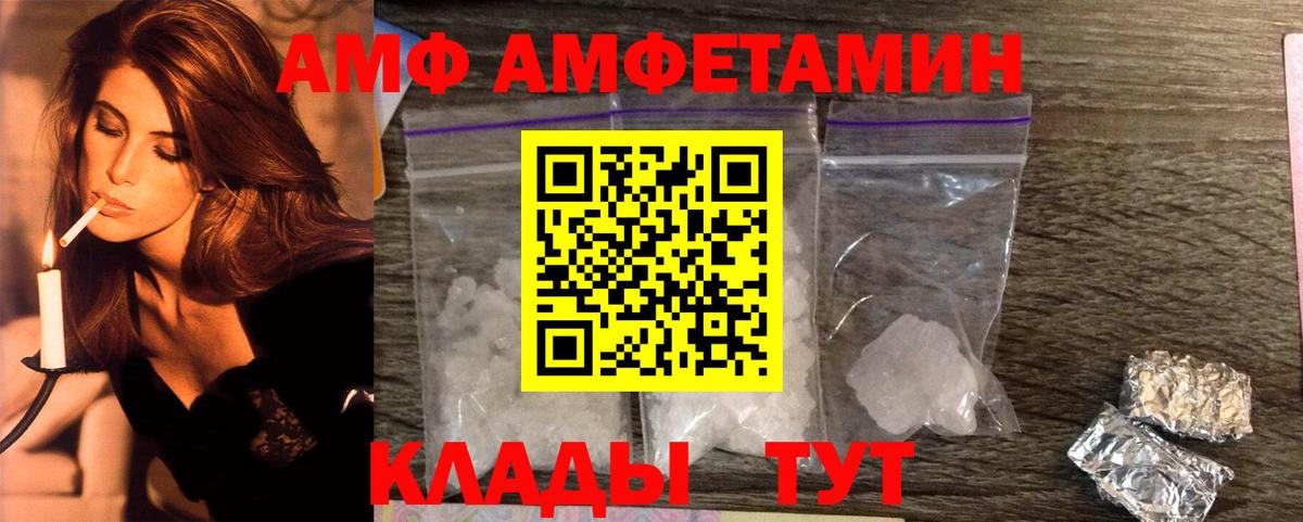 Первитин Methamphetamine Вологда