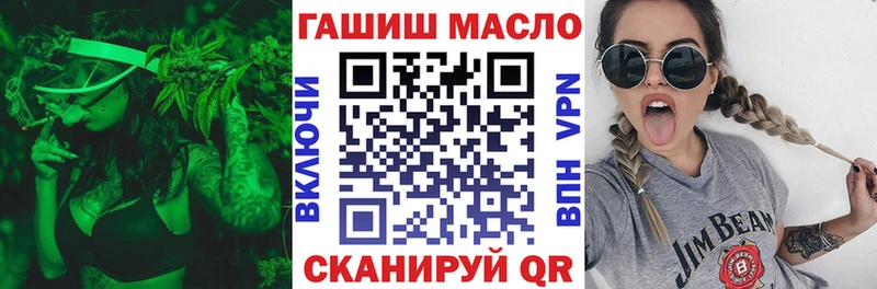 Дистиллят ТГК вейп с тгк  продажа наркотиков  Вологда 