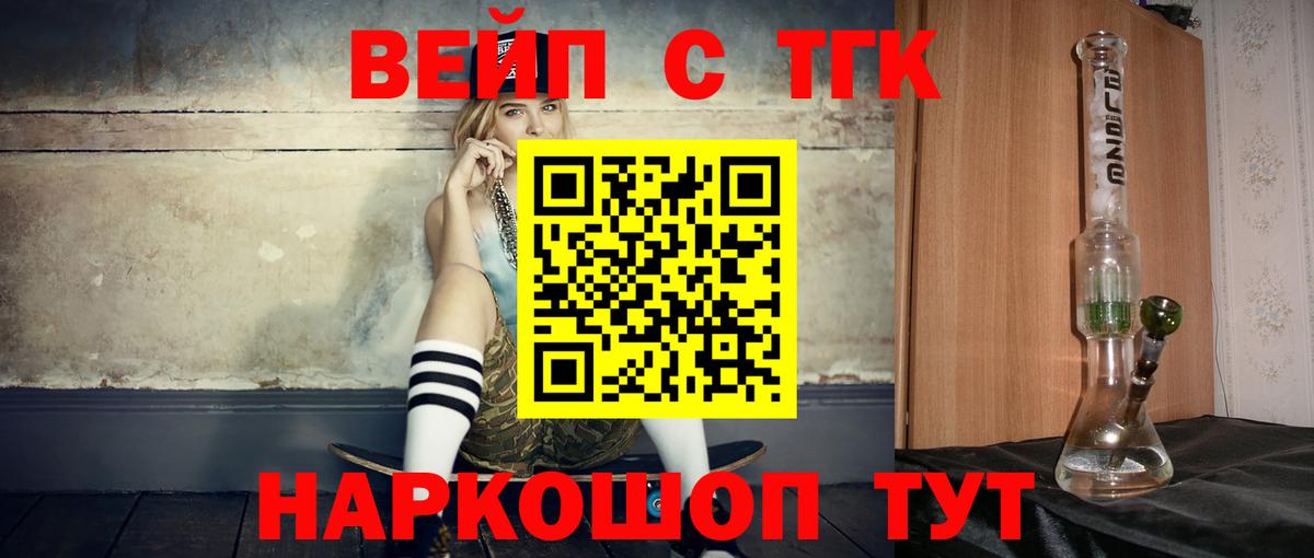 Конопля Вологда