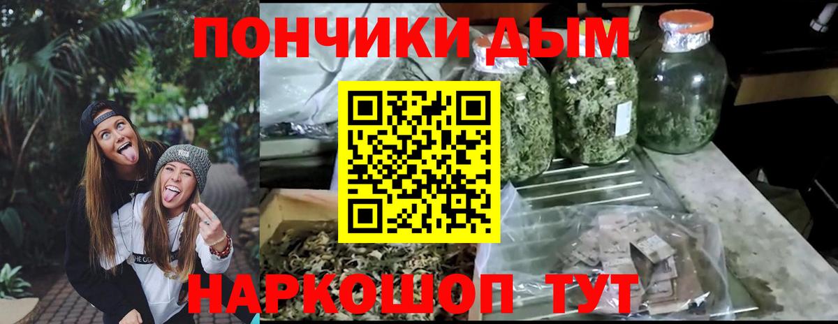Бошки Шишки VHQ  Канабис MAZAR  Канабис MAZAR  Вологда  Вход с VPN 
