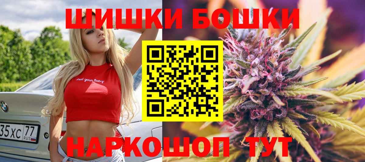 Бошки марихуана SATIVA & INDICA Вологда